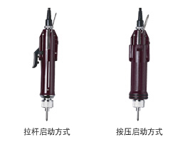 CL-4000电动螺丝刀-HIOSCL-4000电批-HIOS电批