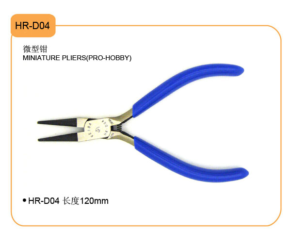 日本马牌KEIBA-HR-D04微型电子钳-马牌电子钳