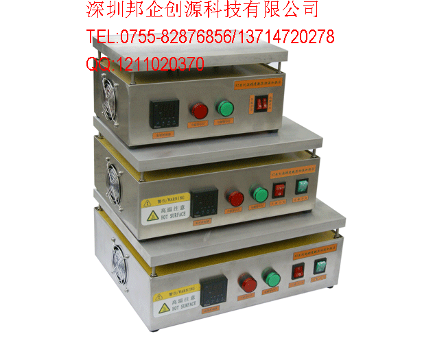 恒温加热台,加热台,加热平台,恒温加热平台,实验加热台