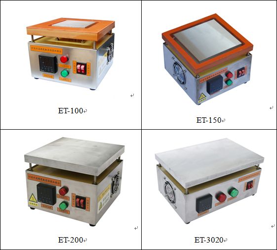 LED加热台,加热平台,实验恒温加热台,LED锡焊台,加热板