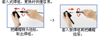 HAKKOFX-838-高热容量焊台FX-838-HAKKO